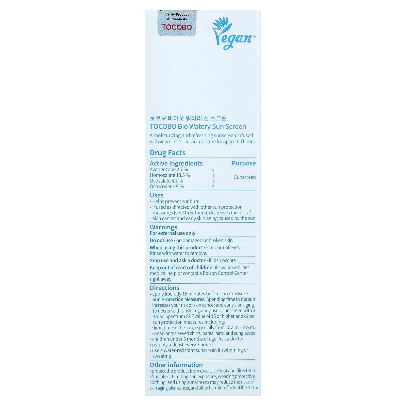 Tocobo Bio Watery Sun Screen, SPF 50, 1.35 fl oz (40 ml